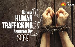 National Human Trafficking Awareness Day 2024: Top 10 Quotes To Share On This Special Day