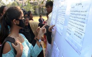 bseb-result-2024-bihar-board-class-10th-12th-result-date-and-time-to-be-release-soon-at-biharboardonline-bihar-gov-in-details-inside