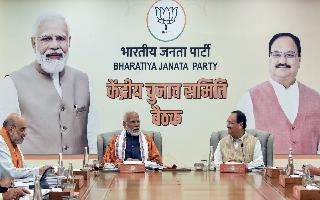 BJP Releases First Candidate List For LS Polls; PM Modi To Contest From Varanasi, Four New Faces Fielded In Delhi