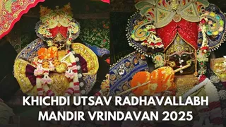 Khichdi Utsav Radhavallabh Mandir 2025: Start And End Date; Know Significance And Rituals Of This Sacred Festival At Shri Radhavallabh Lal Temple In Vrindavan