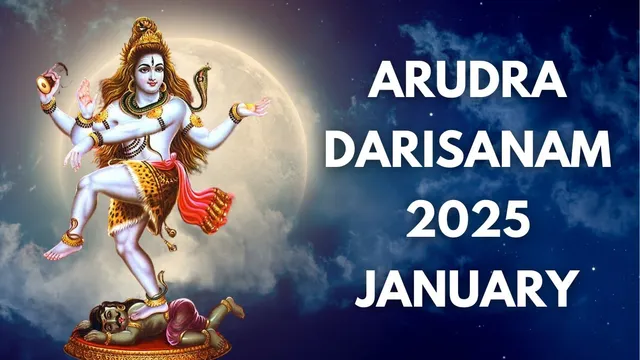 arudra-darisanam-2025-date-and-thiruvathirai-nakshatram-timings-significance-of-celebrating-cosmic-dance-of-lord-shiva-on-margazhi-pournami