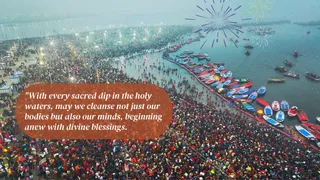 Mahakumbh 2025 Wishes: 10 Beautiful Messages To Share On Your Social Media During Kumbh Mela