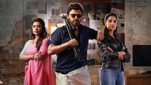 sankranthiki-vasthunam-ott-platform-where-to-watch-venkatesh-daggubati-telugu-movie-online-after-theatrical-run-zee5