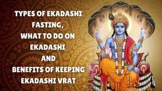 Shattila Ekadashi 2025: Types Of Ekadashi Fasting, What To Do And Benefits Of Keeping Ekadashi Vrat; Know Via Vaishnava Perspective