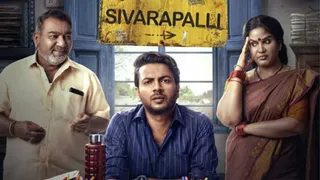 sivarapalli-review-rag-mayur-telugu-comedy-drama-met-with-thunderous-applause-in-hyderabad-check-ott-details