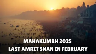 Mahakumbh 2025: When Is The Last Amrit Snan In February? Check Date, Day And Relevant Information