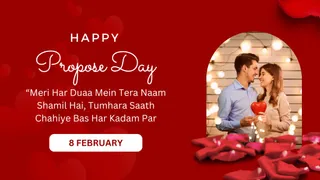 Propose Day Shayari: 10 Beautiful Shayaris To Perfectly Express Your Love To Your Valentine