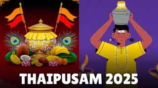Thaipusam 2025: Check Date, Poosam Nakshatram Timings, Significance And Rituals For Tamil Thai Poosam