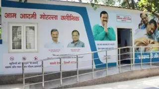 Delhi’s Mohalla Clinics To Receive Makeover, May Be Converted Into Ayushman Arogya Mandirs