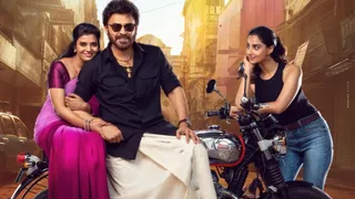 Sankranthiki Vasthunam Box Office Shutterdown: Venkatesh Daggubati's Telugu Movie Is Declared Blockbuster Amid OTT Buzz