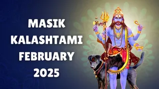 Kalashtami February 2025: Date, Timings, Significance And Rituals For Masik Falgun Kalashtami