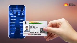 Aadhaar New Rule: Private Entities Can Use Aadhaar-Enabled Face Authentication In Mobile Apps; Here's What Govt Allows