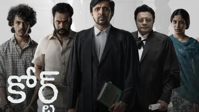 court-state-vs-a-nobody-box-office-collection-day-1-priyadarshi-pulikonda-telugu-movie-makes-smashing-entry-at-ticket-windows