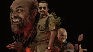 Pravinkoodu Shappu OTT Release Date Confirmed: When To Watch Basil Joseph’s Malayalam Black Comedy Crime Thriller Movie On SonyLIV?
