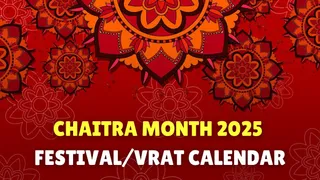 Chaitra Month 2025: List Of Important Vrat/Tyohar; Gangaur Vrat, Hindu New Year, Gudi Padwa, Chaitra Navratri, Hanuman Jayanti, Ekadashi, Amavasya, Purnima, More