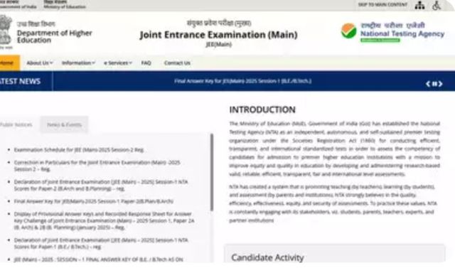 jee-main-exam-city-intimation-slip-nta-jee-mains-session-2-city-slip-soon-at-jeemainntanicin