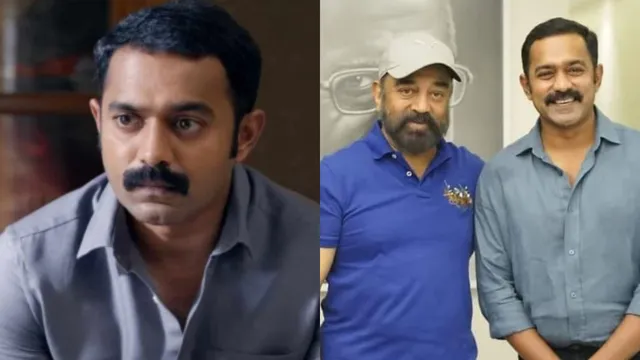 rekhachithram-asif-ali-reveals-he-became-actor-because-of-kamal-haasan-wanted-this-superstar-image
