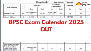 BPSC Exam Calendar 2025 (OUT): Check BPSC Released Calendar Exam Dates, Know When Which Exam Will Be Held, Download Link Here!