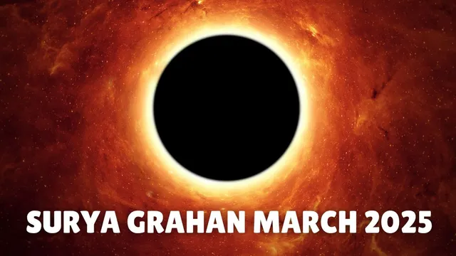 surya-grahan-march-2025-will-sutak-be-in-effect-for-partial-solar-eclipse-in-india-check-date-time-and-other-details
