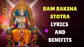 Ram Navami 2025: Recite Ram Raksha Stotra For Protection And Removal Of Obstacles; Check Lyrics And Benefits