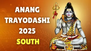 Anang Trayodashi 2025: Date, Time, Significance, Vrat Katha And Rituals Of This Auspicious Vratham