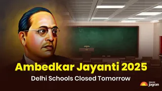 Ambedkar Jayanti 2025: Schools And Colleges To Remain Closed In Delhi Tomorrow, April 14