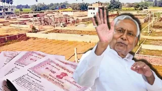 Bihar Bhumi Portal: Land Records To Online Tax Payment, Avail THESE Services On Bihar Govt Site | Details Inside