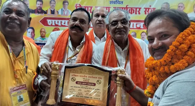 bihar-news-bodh-gaya-hosts-national-meeting-of-goldsmith-highlights-need-for-legal-reforms-and-govt-scholarships-details
