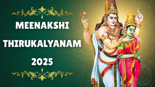 Meenakshi Thirukalyanam 2025: Date, Uthiradam Nakshatram Timings, Significance And Rituals For Lord Shiva And Meenakshi Amman Wedding