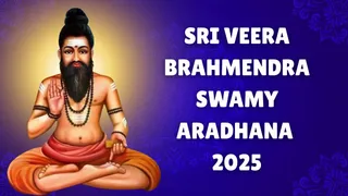 Sri Veera Brahmendra Swamy Aradhana 2025: Date, Schedule, Significance And Rituals For This Telugu Event