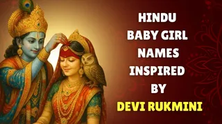 Rukmini Dwadashi 2025: 30 Unique Baby Girl Names Inspired By The Rakhumai Or Devi Rukmini