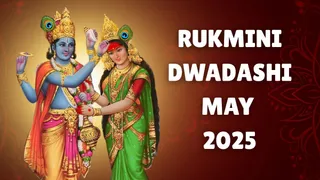 Rukmini Dwadashi 2025: Date, Time, Significance And Rituals Dedicated To The Appearance Day Of Rukmini Devi
