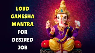 Sankashti Chaturthi May 2025: Powerful Lord Ganesha Mantra For Desired Job; Know Vidhi And Benefits To Recite This Mantra