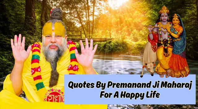 quotes-by-premanand-ji-maharaj-for-a-happy-life