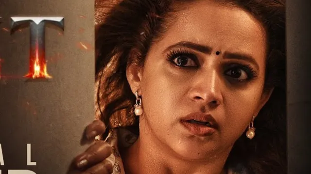 hunt-ott-release-confirmed-bhavana-menon-malayalam-crime-thriller-movie-to-finally-make-digital-debut-on-this-date-ott-news
