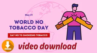 Anti-Tobacco Day Video Status: Download And Share Awareness Videos And GIFS On WhatsApp, Facebook And Instagram