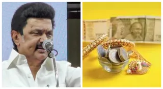 Why Row Over Gold Loan In Tamil Nadu? MK Stalin Issues Statement After Finance Ministry Sends Suggestions To RBI On New Guidelines