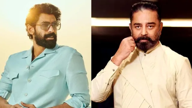 rana-daggubati-says-anything-gets-touchy-to-kamal-haasan-kannada-born-out-of-tamil-remark