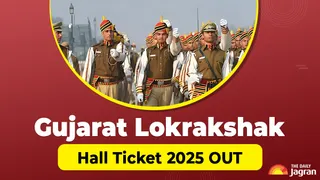 Gujarat Lokrakshak Hall Ticket 2025 Released: Know Steps To Download Hall Tickets Online & Other Details Here