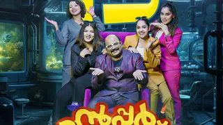 Super Girls OTT Release Date OUT: When And Where To Watch Kshama Krishna And Gayathri Gopi’s Malayalam Web Series Online