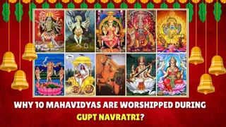 Ashadha Gupt Navratri 2025: Why 10 Mahavidya Forms Of Adi Shakti Are Worshipped During These Navratri? Know Significance And Benefits