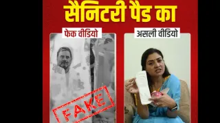 rahul-gandhis-image-printed-on-sanitary-pads-distributed-under-mai-bahin-maan-yojana-congress-factchecks-video