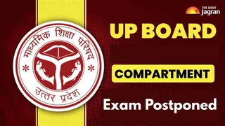 UP Board Compartment Exam Postponed: Exam Date Changed From July 19 Due To Kanwar Yatra, Check New Exam Date Here