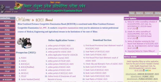 dcece-bihar-polytechnic-result-2025-out-steps-to-check-seat-allotment-result-at-bceceboard-bihar-gov-in-get-direct-link-here
