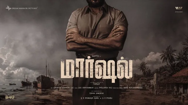 marshal-first-look-out-karthi-joins-hands-with-director-tamizh-for-an-intense-drama