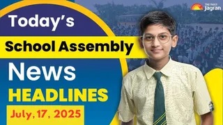 Today’s School Assembly News Headlines July 17, 2025: Air India Flight 171 Crash, TCS Bench Policy Employee Concerns, Mahedi Hasan Performance & Other News
