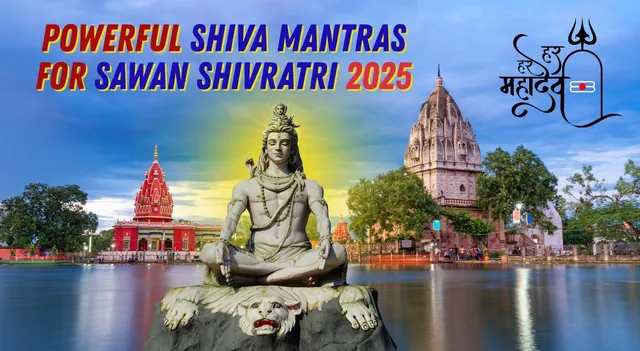powerful-shiva-mantras-to-chant-on-sawan-shivratri-for-peace-and-prosperity