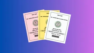 Ration Card e-KYC: How To Check Your Status Online; Step By Step Guide