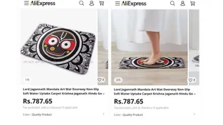 AliExpress Sparks Outrage For Selling Doormats With Lord Jagannath’s Image, FIR Filed In Odisha
