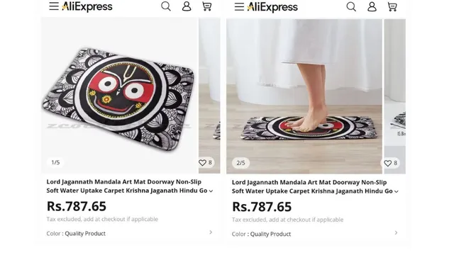 aliexpress-sparks-outrage-for-selling-doormats-with-lord-jagannaths-image-fir-filed-in-odisha